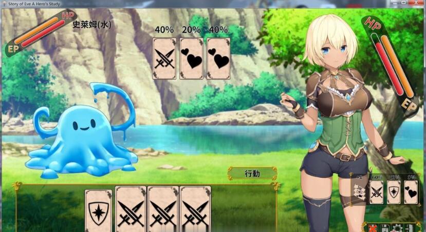 图片[2]-伊芙物语：勇者的修行 V1.18 官方中文版 日式SLG卡牌游戏-次元小屋