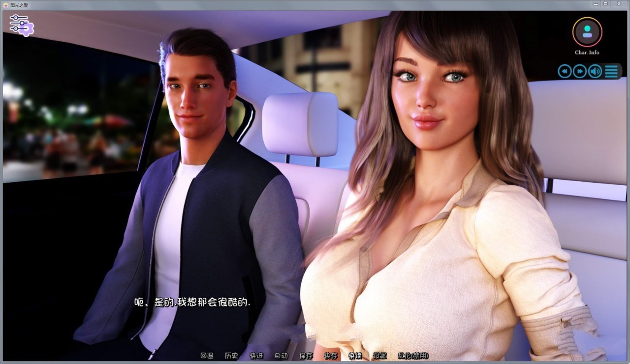 图片[3]-阳光之爱 V0.10 中文汉化版 旋律作者新神作 PC+安卓2.5G-次元小屋