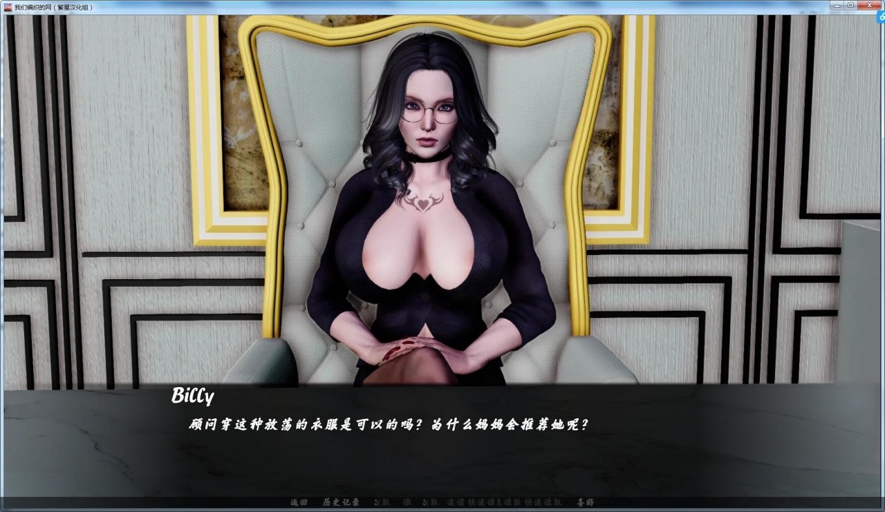 图片[3]-我们编制的网 V0.75 完整汉化版 PC+安卓 700M&欧美SLG-次元小屋