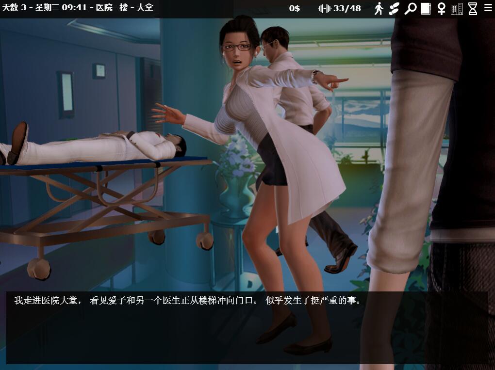 图片[2]-神器眼镜(Glassix) V0.47.1官方中文汉化版 神作再次更新-次元小屋