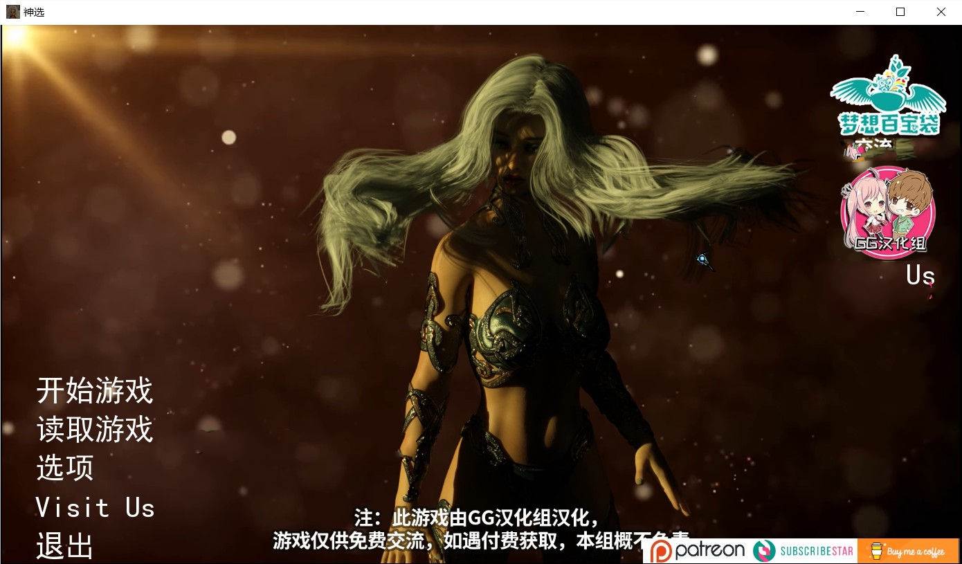 神选(Ataegina) V0.39 精翻汉化作弊版 PC+安卓+全CG-次元小屋