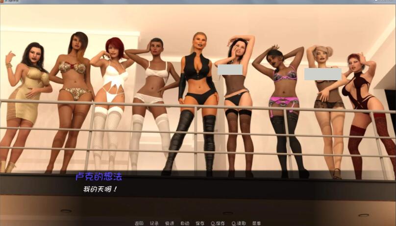 图片[3]-卢克的生活方式 Ver2.1 精翻汉化版 PC+安卓 2.6G-次元小屋