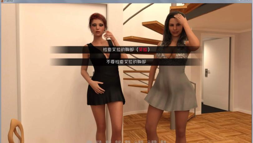 图片[2]-卢克的生活方式 Ver2.1 精翻汉化版 PC+安卓 2.6G-次元小屋