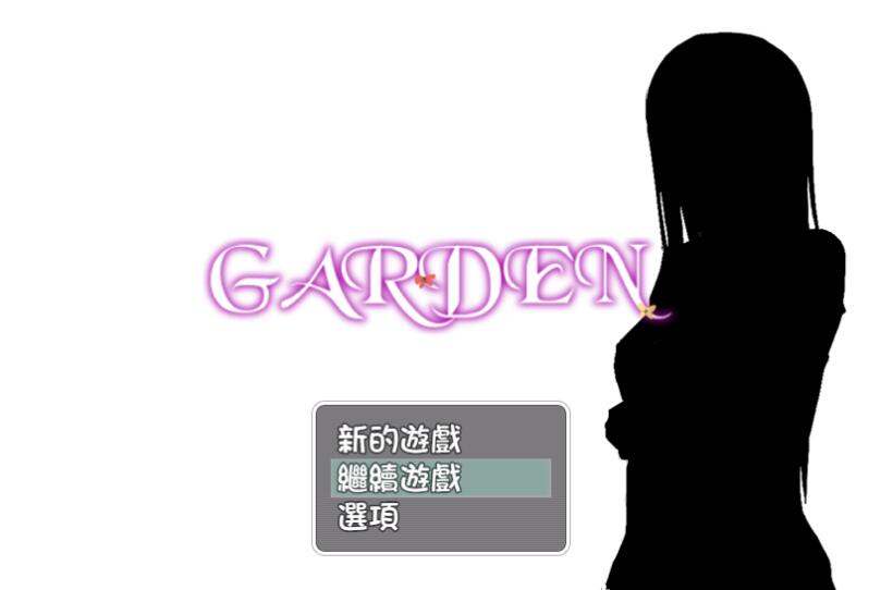 爱衣的花园（GARDEN） PC+安卓 完整汉化版+全CG存档-次元小屋
