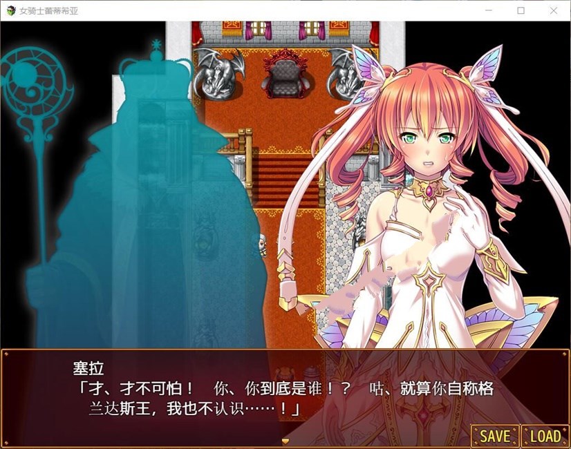 图片[4]-女骑士蕾蒂西亚 V1.03 精修完整汉化修复版 全CG RPG游戏-次元小屋