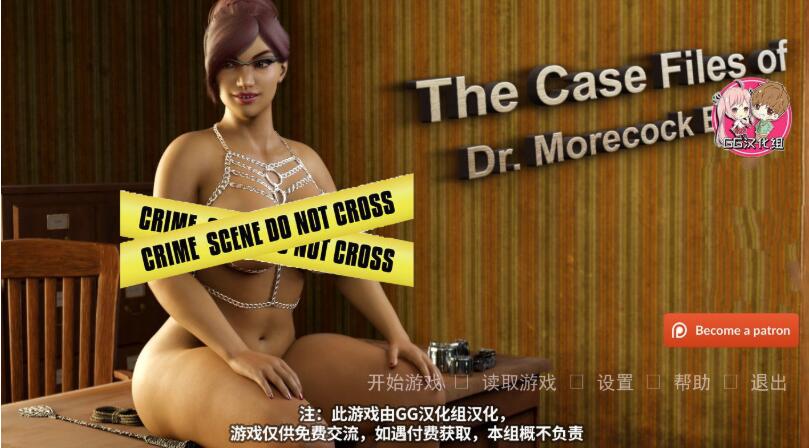 案件：家庭心理咨询师 V1.0 精翻汉化版 PC+安卓 动态CG-次元小屋