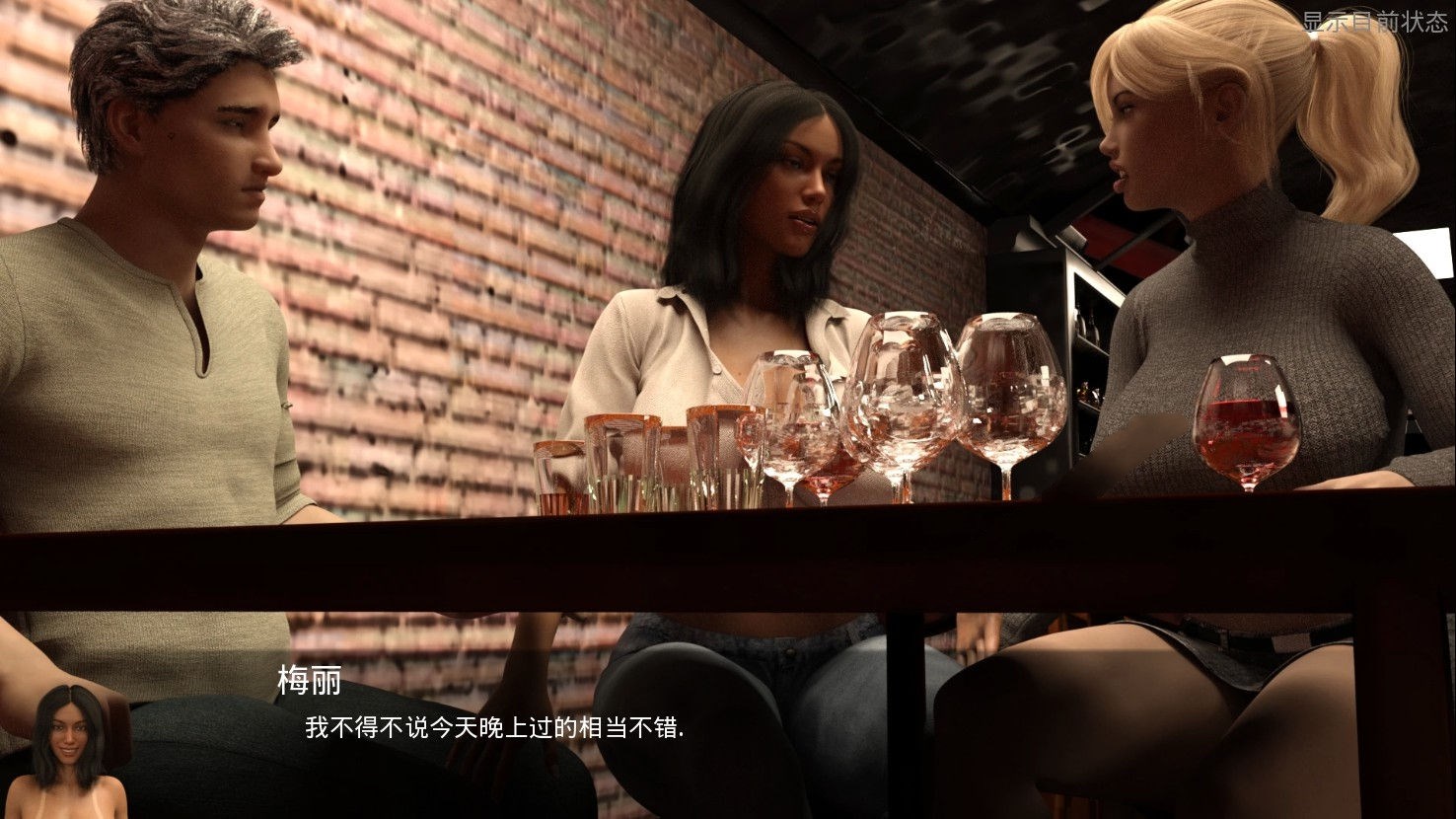 图片[3]-辣妻项目(Project Hot Wife) V0.1.6 精翻汉化版 PC+安卓 2.5G-次元小屋