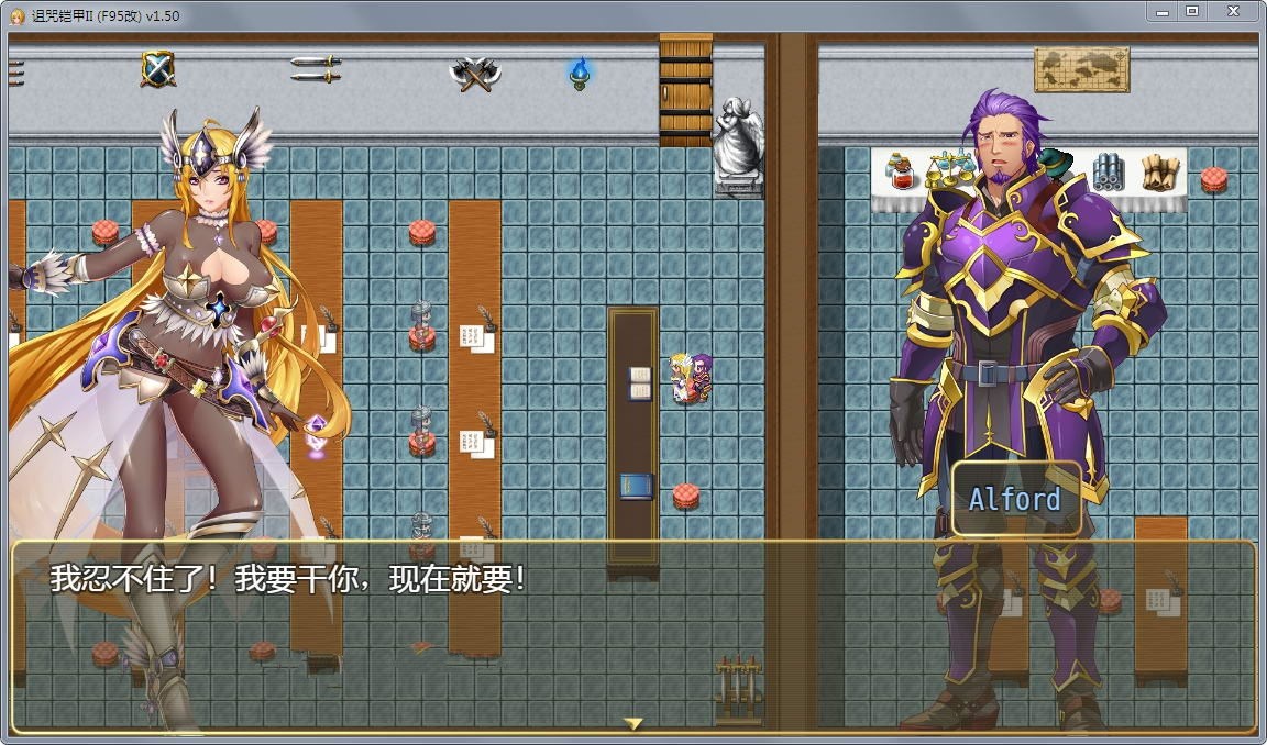 图片[2]-诅咒铠甲2：灵魔女传奇 V2.20 中文步兵作弊版 PC +存档-次元小屋