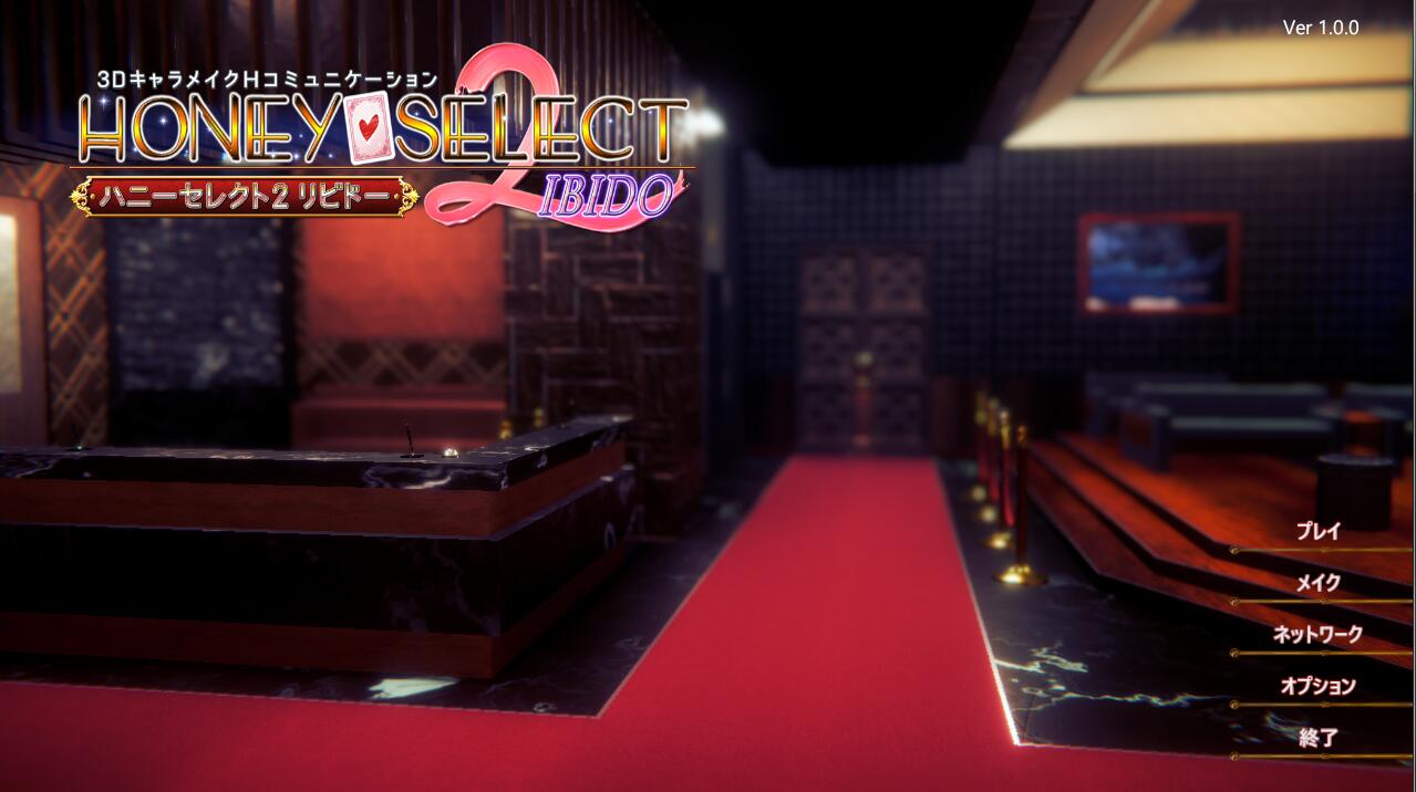 图片[2]-Honey Select2（原欲）！ 完整DL日文版 超高自由度的神作-次元小屋