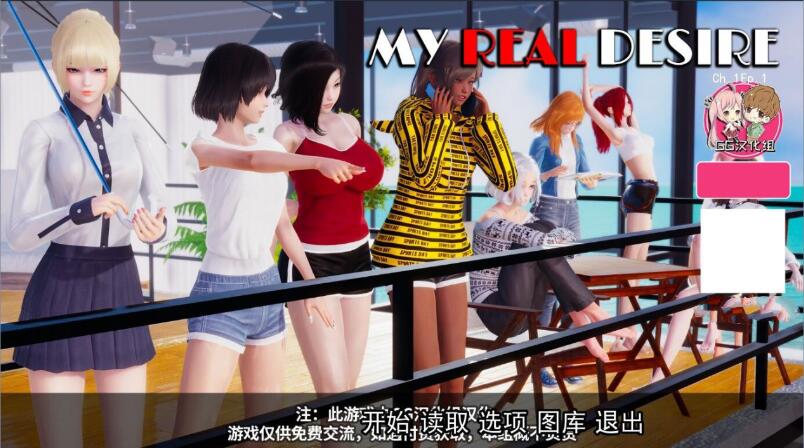 真实情欲 精翻中文汉化版 欧美SLG PC+安卓+全CG-次元小屋