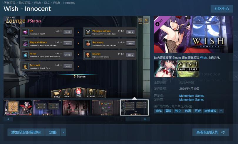 图片[2]-祈愿之旅：伊斯拉菲尔传说 Ver1.851 官方中文版 互动RPG游戏-次元小屋