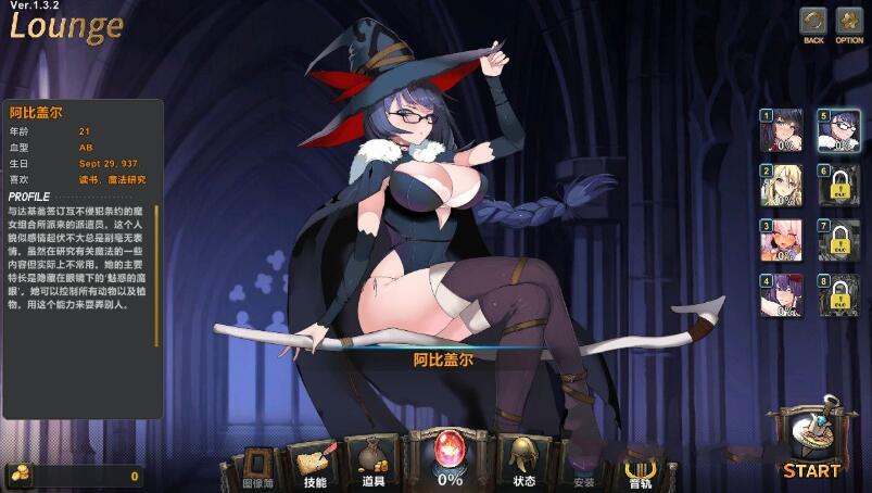 图片[4]-祈愿之旅：伊斯拉菲尔传说 Ver1.851 官方中文版 互动RPG游戏-次元小屋