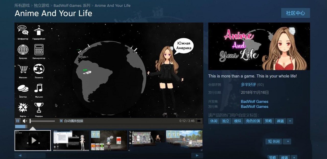 你的纸片人生活 STEAM官方中文步兵版 桌面养成类游戏-次元小屋