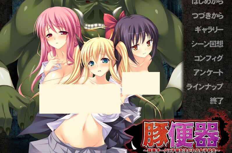 猪头人的RBQ 中文汉化版 PC+安卓+CG动画1G ADV游戏-次元小屋