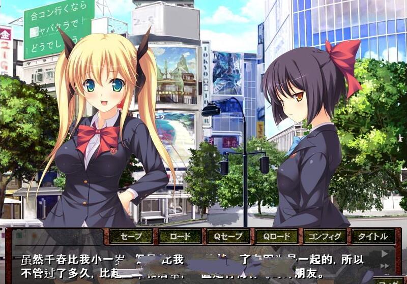 图片[3]-猪头人的RBQ 中文汉化版 PC+安卓+CG动画1G ADV游戏-次元小屋