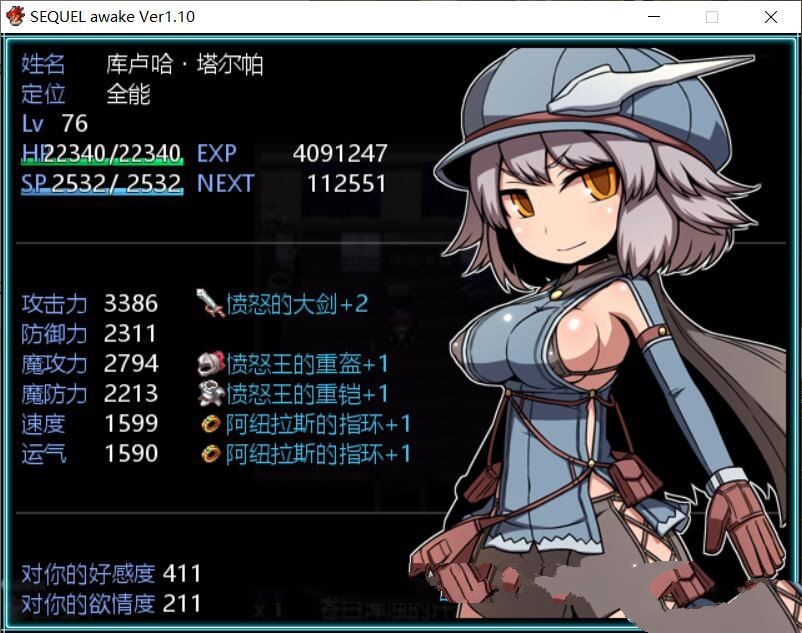 图片[3]-废土之旅：觉醒 V1.10 DL官方中文版 大型RPG+CG存档-次元小屋