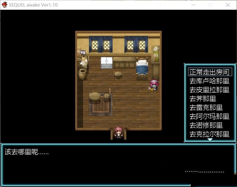 图片[2]-废土之旅：觉醒 V1.10 DL官方中文版 大型RPG+CG存档-次元小屋