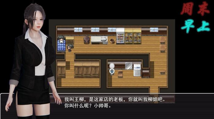 爱惜 Ver0.3 中文版 PC+安卓+攻略+游戏地图 国产RPG-次元小屋