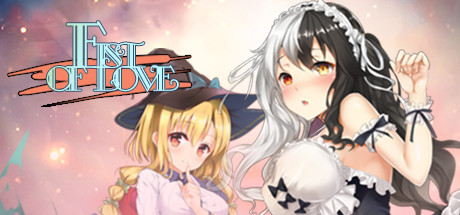 爱之拳：FIST OF LOVE 官方中文版 美少女石头剪刀布&休闲游戏-次元小屋