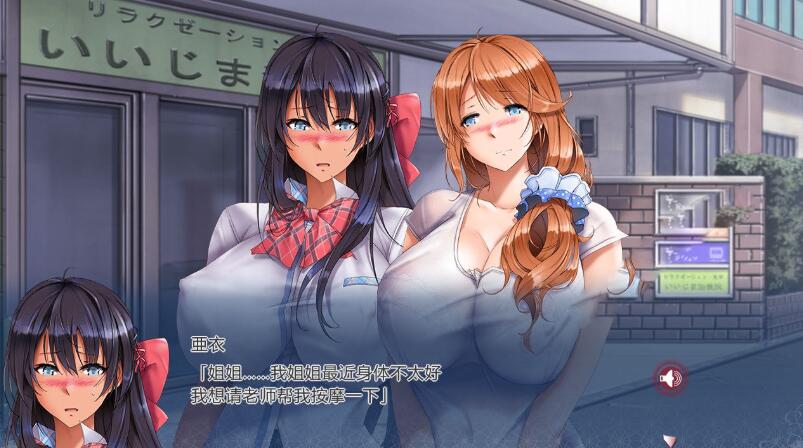 图片[2]-姐妹催眠2代：绝对服从！人妇和JK 汉化版+存档 ADV游戏-次元小屋