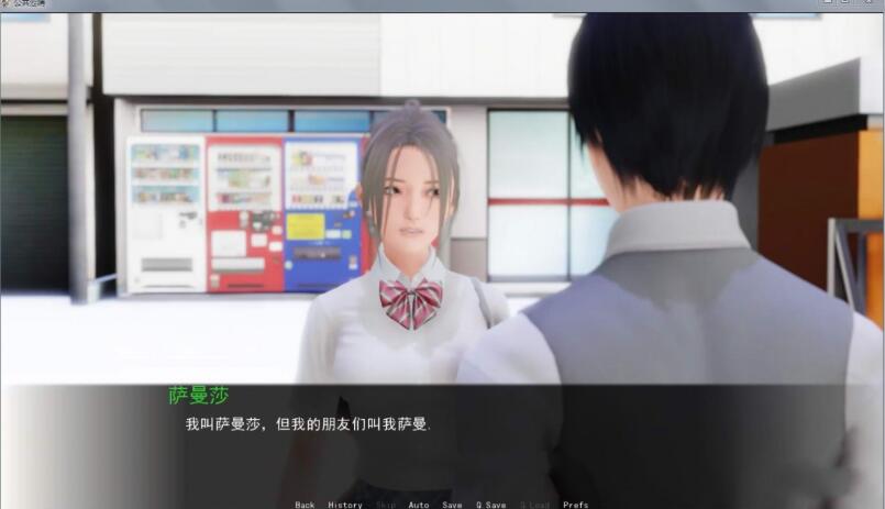 图片[2]-公共涩晴 Ver0.40 中文汉化版 PC+安卓+全CG 1G-次元小屋