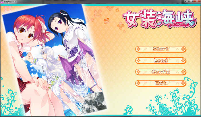 图片[4]-女装海峡+女装山脉+女装学院 女装学院三部曲 经典ADV游戏-次元小屋