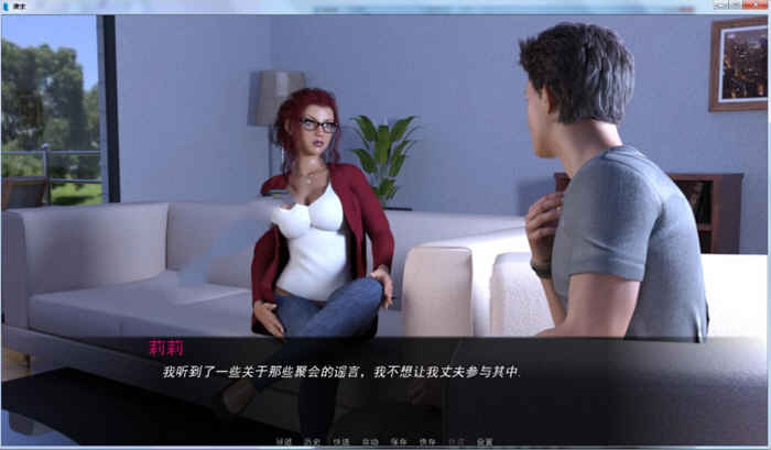 请求 精翻汉化完结版 PC+安卓+全CG NTR新作-次元小屋