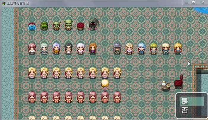 图片[2]-勇者妈妈奇异冒险记！精修汉化版 PC+安卓+全CG存档-次元小屋