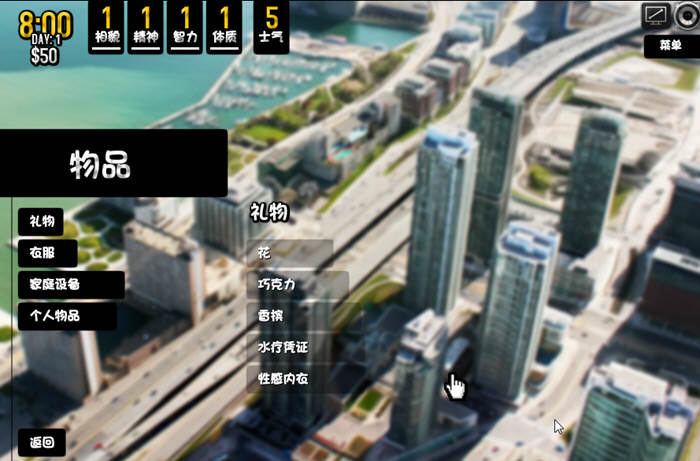 爱之城 Ver1.97完整汉化版 lop系列中文3D游戏-次元小屋