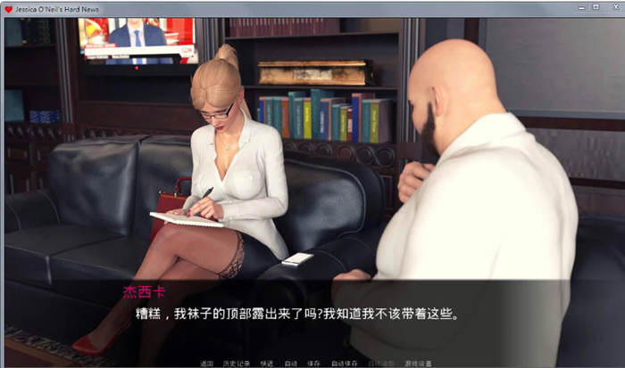 图片[2]-杰西卡的大新闻 V0.35 精翻汉化版 PC+安卓+CG+动画 2G-次元小屋