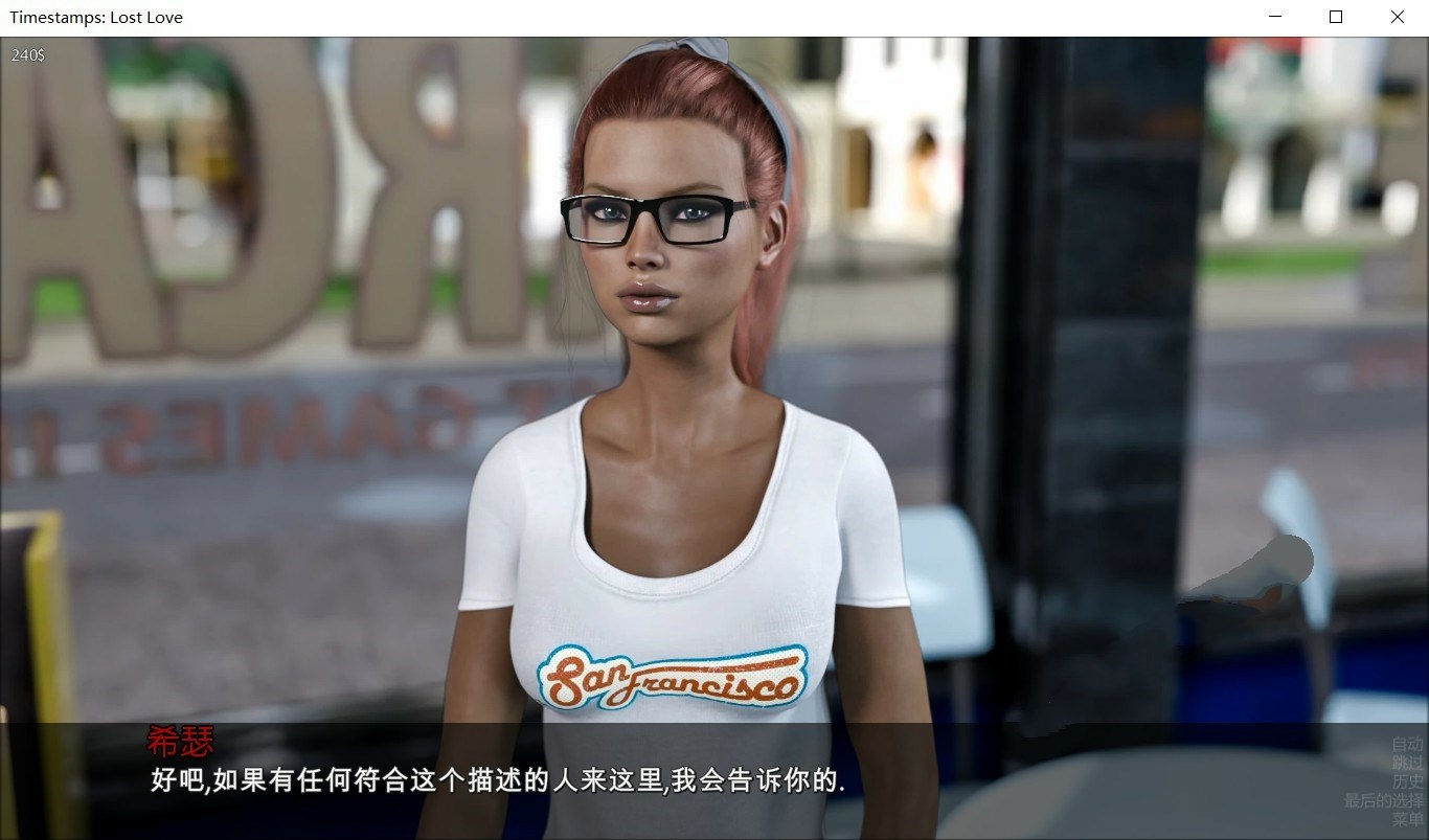 图片[7]-失去的爱:时间旅行者 V2.3 精翻汉化版 大型欧美SLG游戏-次元小屋