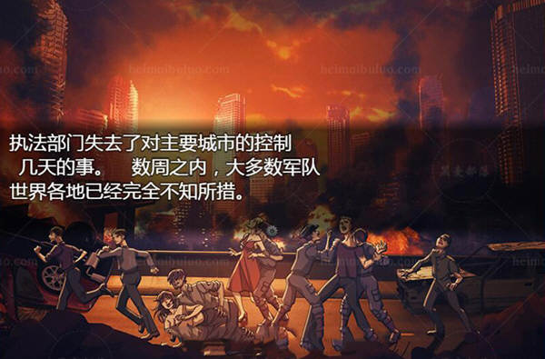 过度生长：创世纪 V1.02 精翻汉化版 PC+安卓 2G-次元小屋