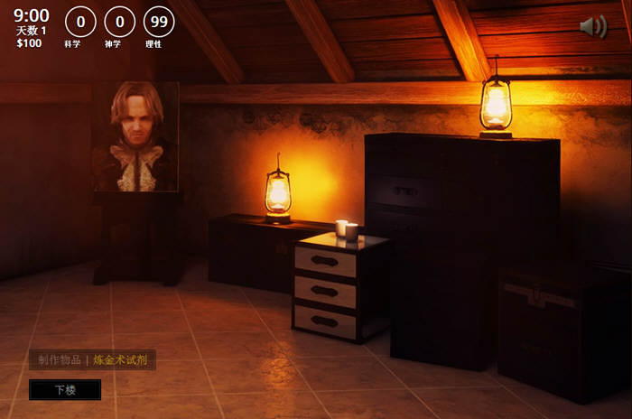 图片[5]-黑暗的遗产 完美汉化版 大帝国异类LOP游戏之一-次元小屋