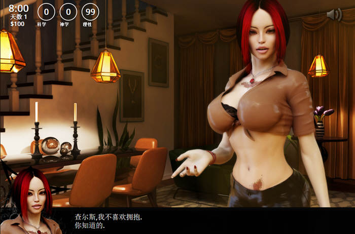 图片[4]-黑暗的遗产 完美汉化版 大帝国异类LOP游戏之一-次元小屋