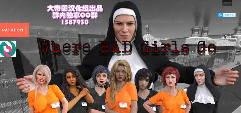 女德学院 大帝国完整精翻汉化版 灰常邪恶SLG游戏-次元小屋