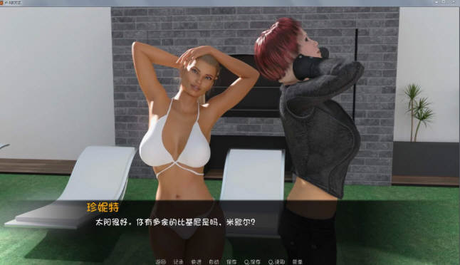 图片[2]-卢克的生活方式V2.3 精翻汉化版 PC+安卓+CG 2.8G-次元小屋