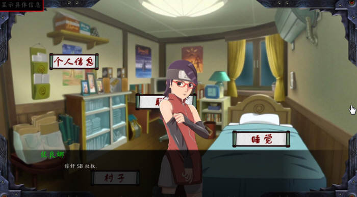 图片[4]-女忍调教：最后的战争 V2.2 完整汉化版 欧美SLG游戏-次元小屋