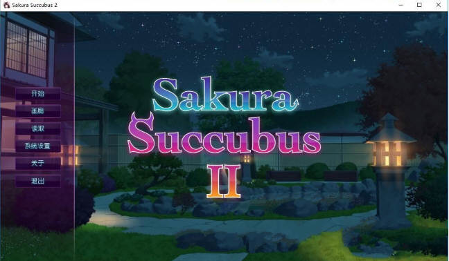 樱花魅魔 1+2 STEAM官方中文步兵版 奇妙ADV游戏-次元小屋
