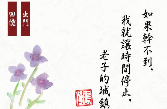 如果干不到我就让时间停止-老子的城镇！官方中文版 SLG游戏-次元小屋