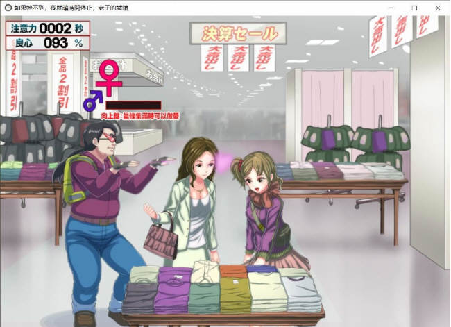 图片[4]-如果干不到我就让时间停止-老子的城镇！官方中文版 SLG游戏-次元小屋