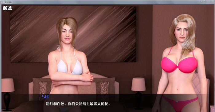 图片[3]-文化冲击（困惑）V2.4Fix 精修汉化版 PC+安卓+全CG 4G-次元小屋