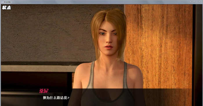 图片[4]-文化冲击（困惑）V2.4Fix 精修汉化版 PC+安卓+全CG 4G-次元小屋