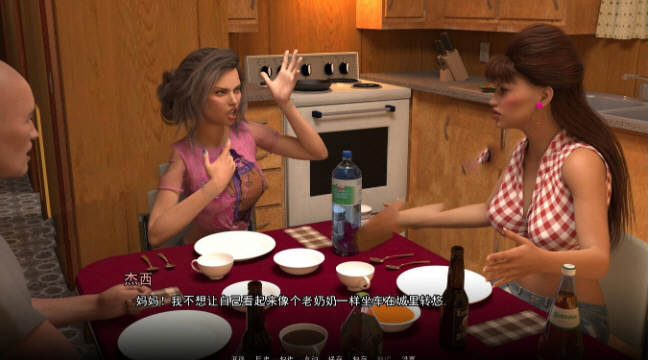 图片[3]-归家长路 Ver0.30 精翻汉化版 PC+安卓+全CG 2.1G-次元小屋