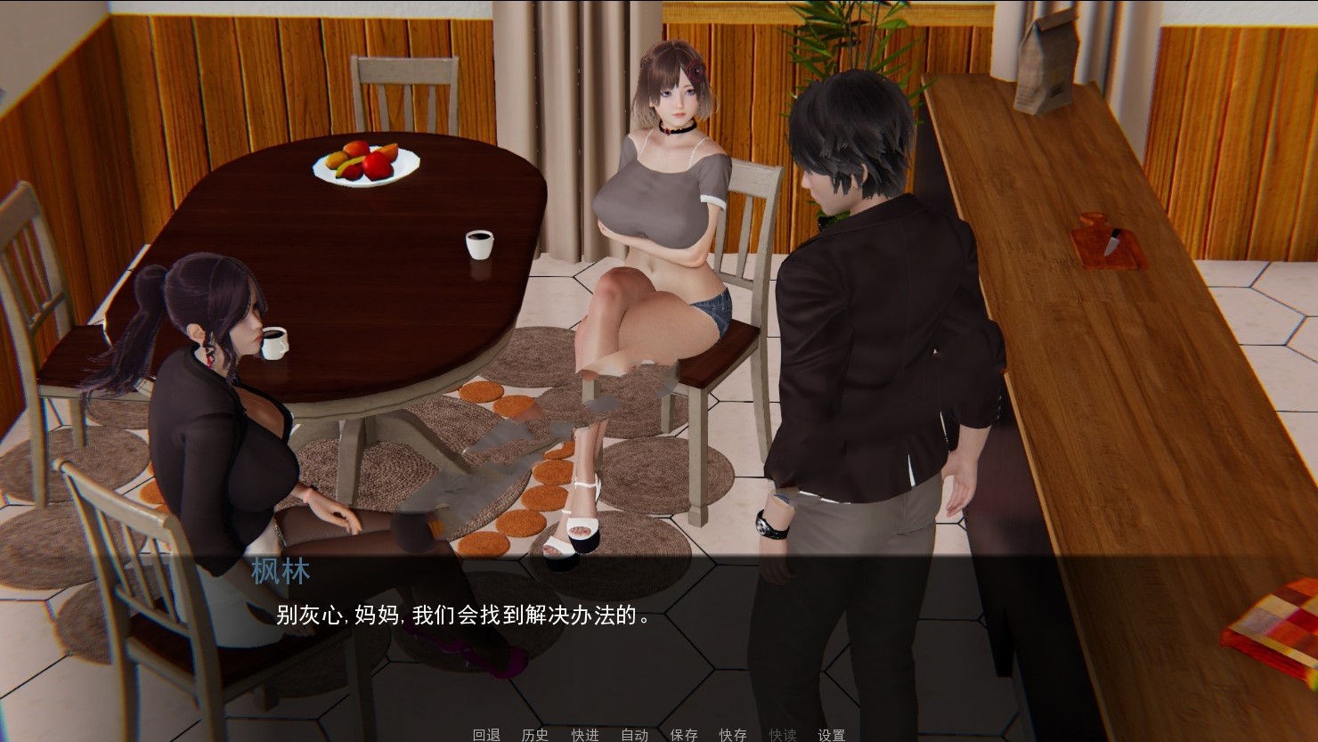 图片[3]-重启生涯 Ver0.60 精翻汉化版 PC+安卓+全CG 3.6G-次元小屋