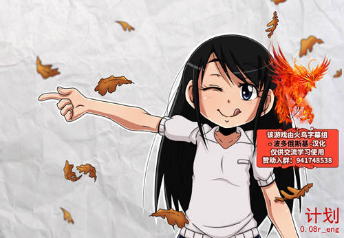 穿越计划 V0.8 精翻汉化版 PC+安卓+全CG 欧美2D游戏 600M-次元小屋