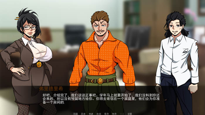 图片[4]-穿越计划 V0.8 精翻汉化版 PC+安卓+全CG 欧美2D游戏 600M-次元小屋