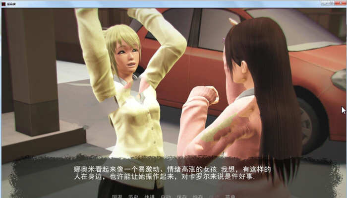 图片[2]-感染者 Ver0.6 精翻汉化版 PC+安卓+全CG 1.9G-次元小屋