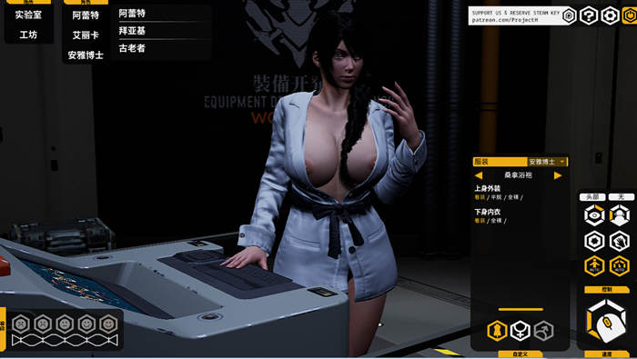 图片[3]-堕落玩偶：爱欲行动 V0.29 官方中文版 3D互动游戏&有中文-次元小屋