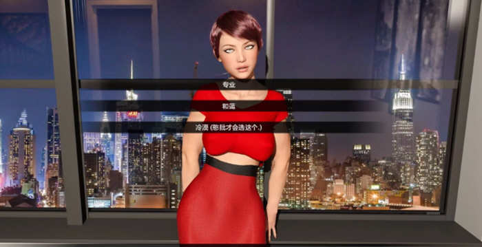 图片[4]-堕落之果 Ver0.65 精翻汉化版 PC+安卓+全CG 6G-次元小屋