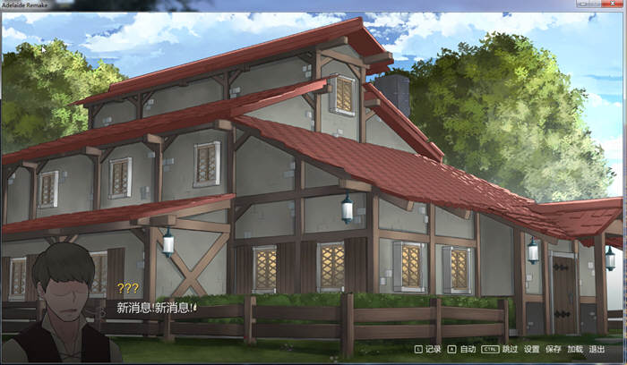 图片[3]-阿德莱德旅馆2 V0.9A精翻汉化版+存档 手绘风格游戏 550M-次元小屋